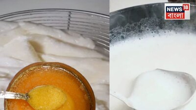 Make Pure Ghee at Home: Traditional Methods for Health and Flavor