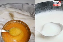 How To Make Ghee At Home: খাঁটি হলে তবেই ঘি স্বাস্থ্যের জন্য ভাল, দোকান থেকে না কিনে বাড়িতেই দুধ ফুটিয়ে ঘি বানিয়ে নিন, রইল খুব সহজ উপায়
