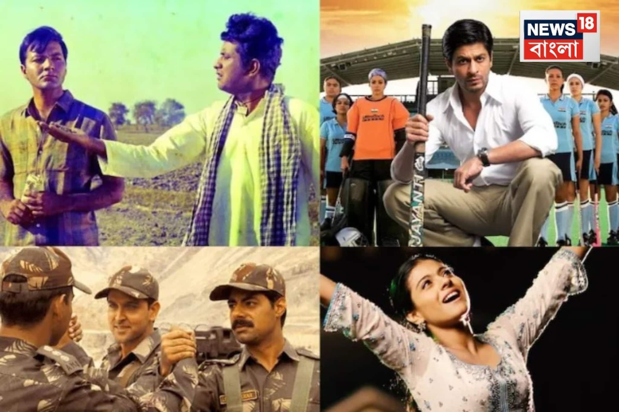 দেশ এবং বীর যোদ্ধাদের উৎসর্গ করে বলিউডের ৯টি হিট গান, যা শ্রোতাদের চোখে জল এনে দেয়