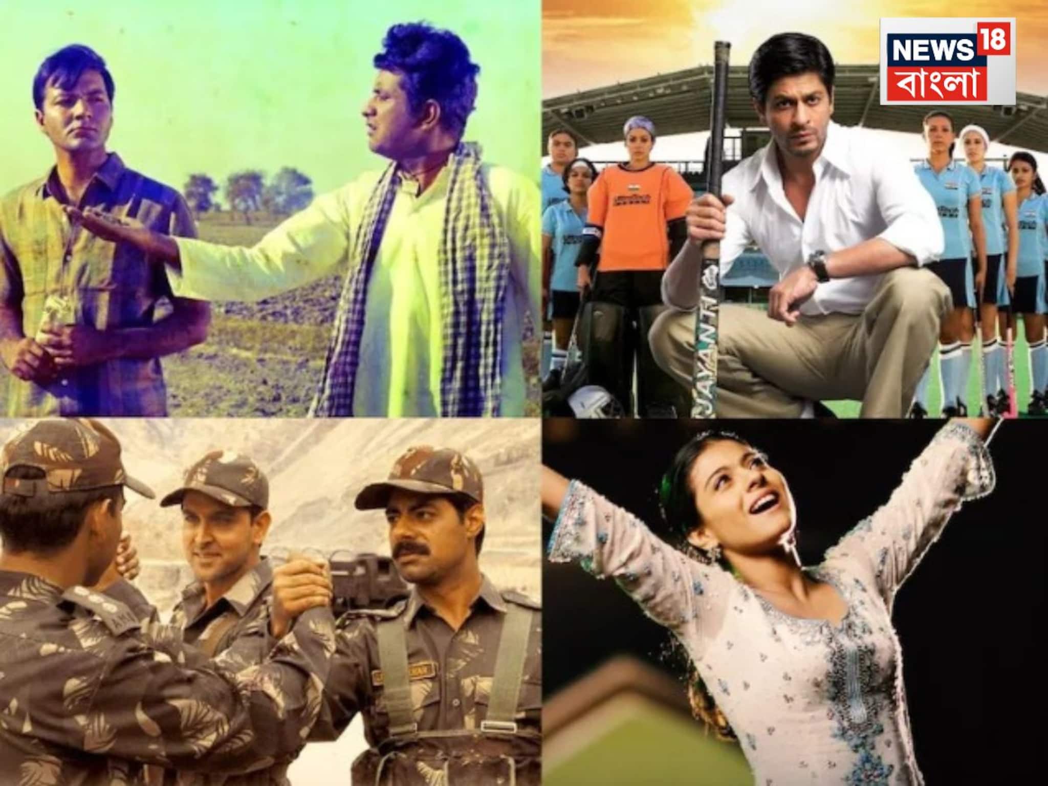 দেশ এবং বীর যোদ্ধাদের উৎসর্গ করে বলিউডের ৯টি হিট গান, যা শ্রোতাদের চোখে জল এনে দেয়