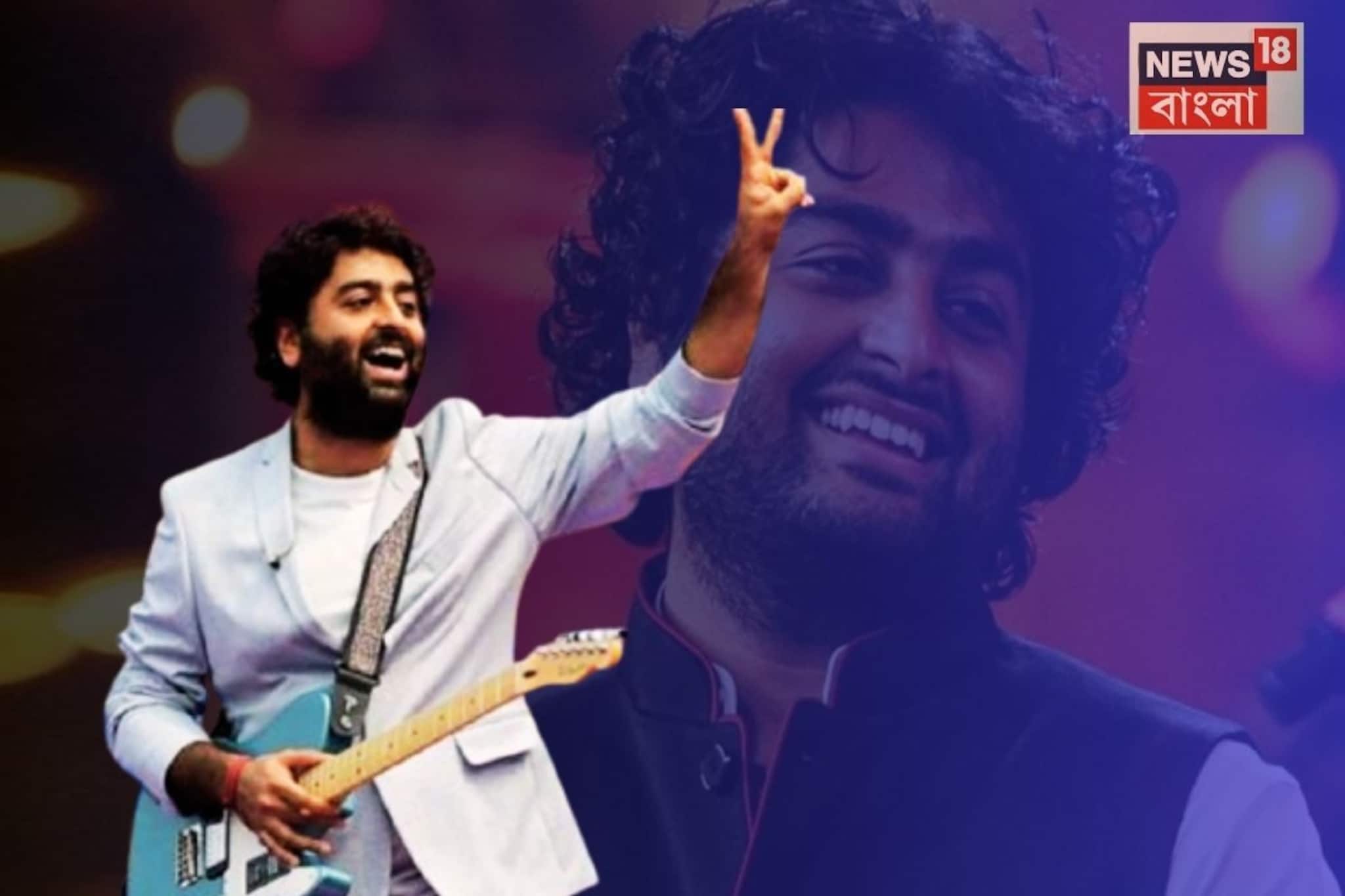 "আমি প্লেব্যাক ছাড়ছি কারণ"..এবার স্পষ্ট হল কেন করিয়ারের শীর্ষে এমন সিদ্ধান্ত অরিজিতের "আমি প্লেব্যাক ছাড়ছি কারণ"..এবার স্পষ্ট হল কেন করিয়ারের শীর্ষে এমন সিদ্ধান্ত অরিজিতের