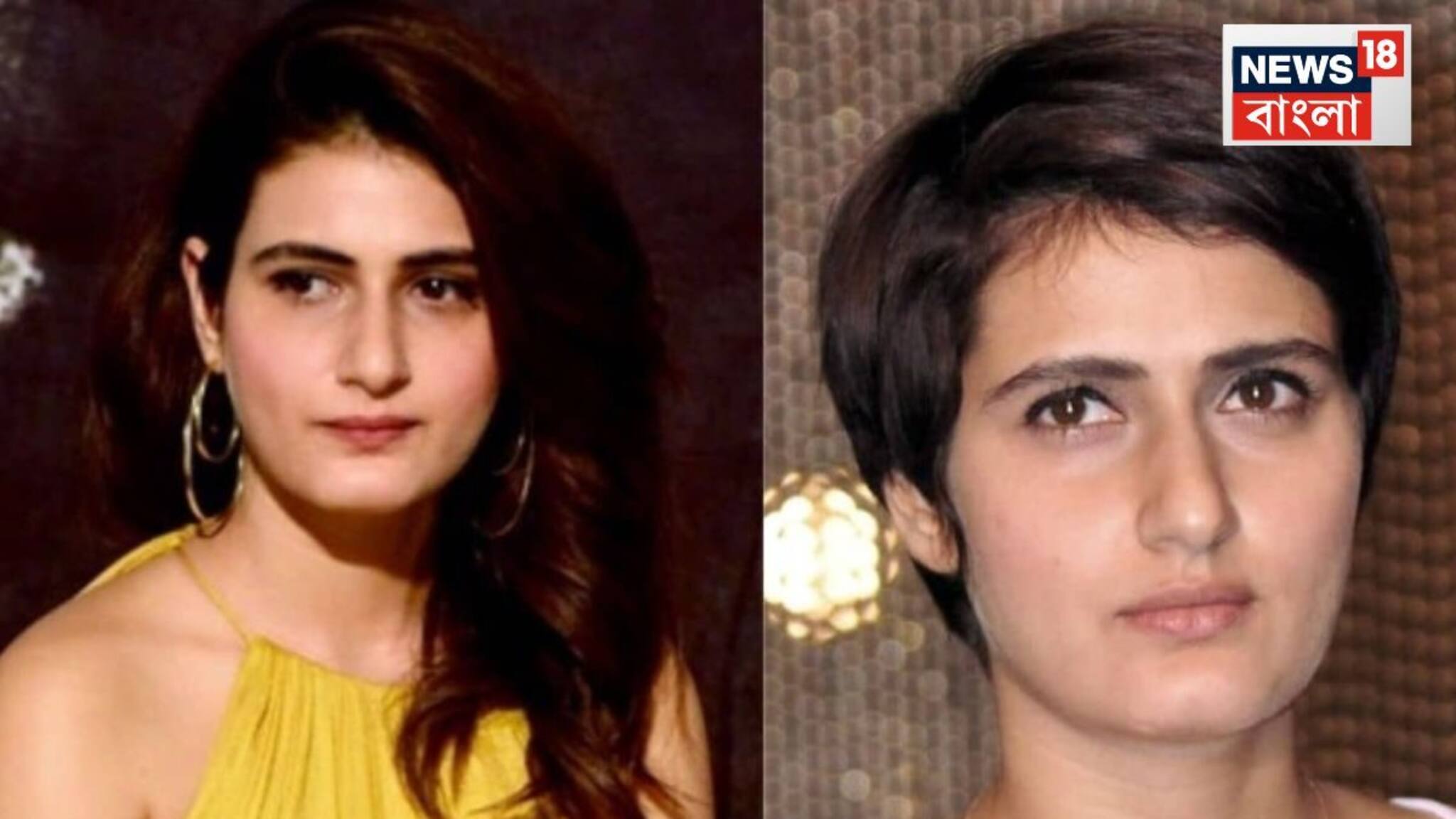 Fatima Sana Shaikh: "পুরো চুল কাটার পর নিজেকে নগ্ন মনে হচ্ছিল" নারীত্ব নিয়ে অকপট ফতিমা সানা শেখ