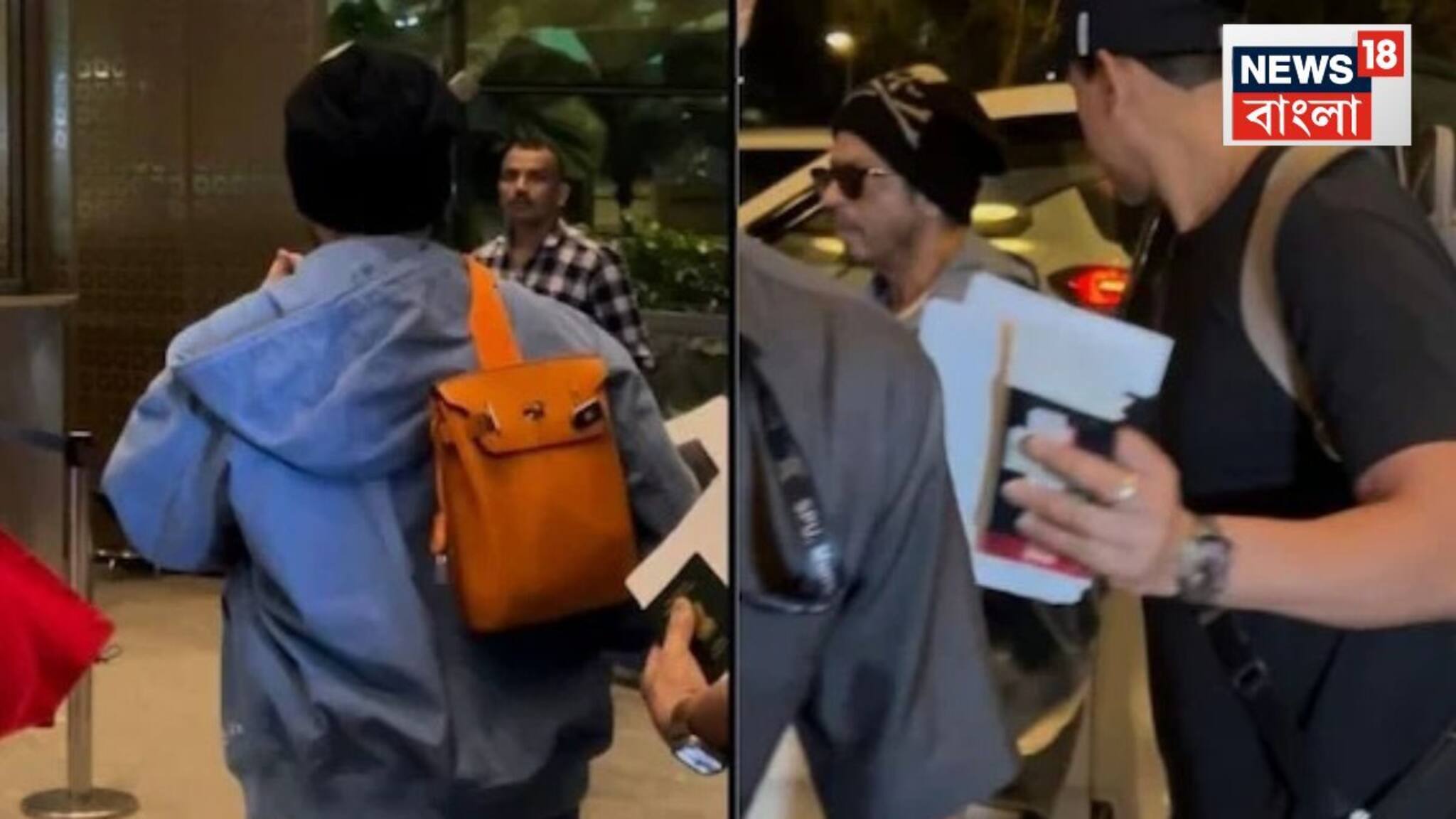 Shahrukh Khan Viral Video: এই না হলে শাহরুখ খান! নিরাপত্তারক্ষীর পিঠ চাপড়ে মন কাড়লেন বলিউড বাদশাহ, ভিডিও দেখলে মন ভরে যাবে, দেখুন
