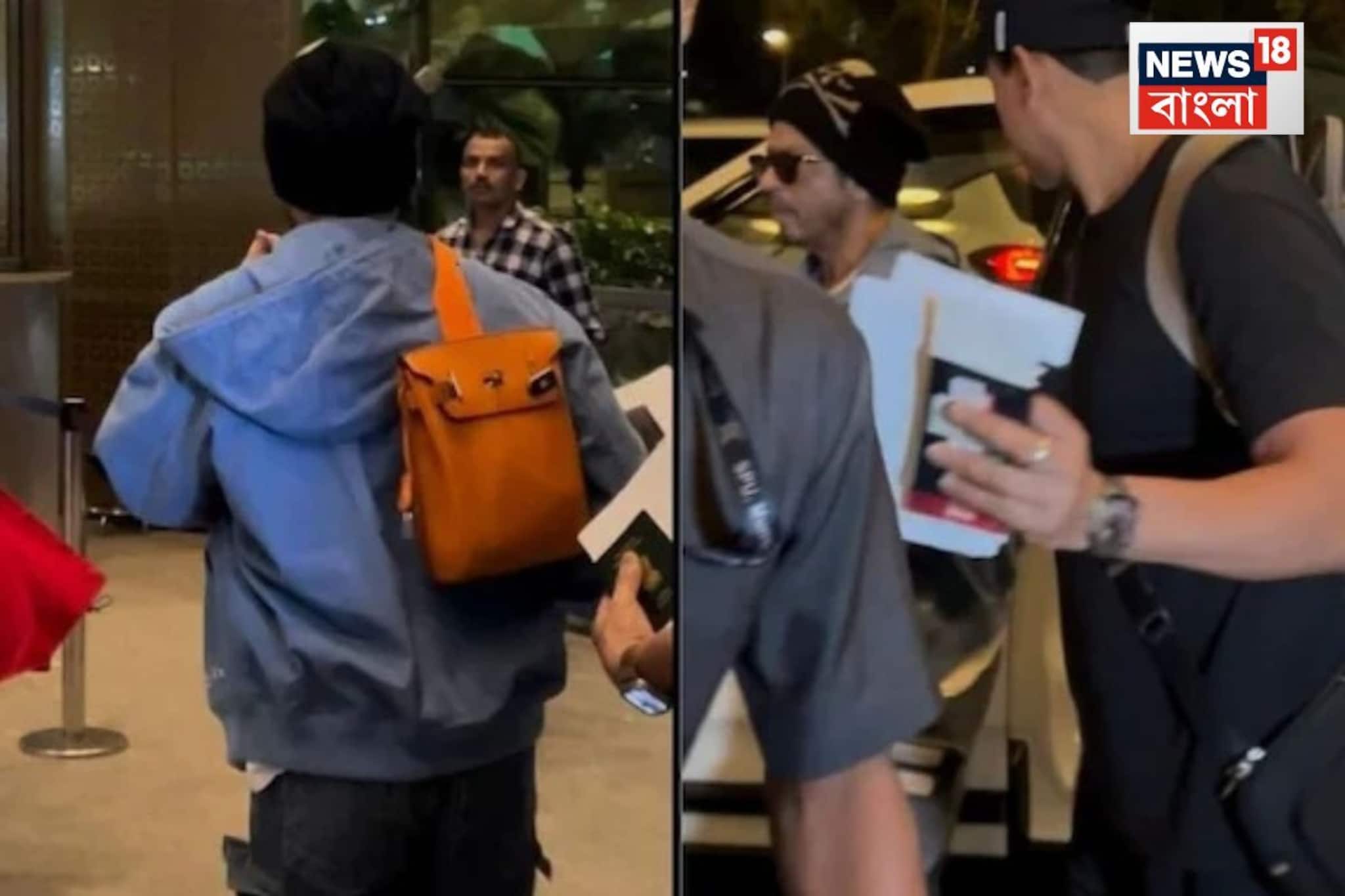 এই না হলে শাহরুখ খান! নিরাপত্তারক্ষীর পিঠ চাপড়ে মন কাড়লেন বলিউড বাদশাহ, দেখুন এই না হলে শাহরুখ খান! নিরাপত্তারক্ষীর পিঠ চাপড়ে মন কাড়লেন বলিউড বাদশাহ, দেখুন