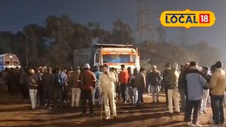 এলাকায় উত্তজনা