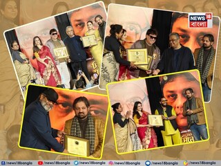 সিনেমার সমাবর্তন ২০২৬