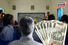 ভোটের আগে প্রধান শিক্ষকদের বেতন বৃদ্ধি ! তালিকা চেয়ে পাঠাল শিক্ষা দফতর