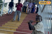 West Medinipur News: রবীন্দ্রনাথের ‘অন্ধ কানাই’ যেন বাস্তবে! জন্ম থেকে দু'চোখে আলো নেই, কিন্তু তার বাঁশিতে জাদু আছে, শুনবেন নাকি ভানুর সুর