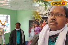 West Medinipur News: পড়ুয়াদের জন্য খরচ করে দিলেন নিজের জমানো টাকা! বিদায়বেলায় স্কুলের শ্রেণিকক্ষ-তোরণ বানিয়ে দিলেন মেদিনীপুরের শিক্ষক