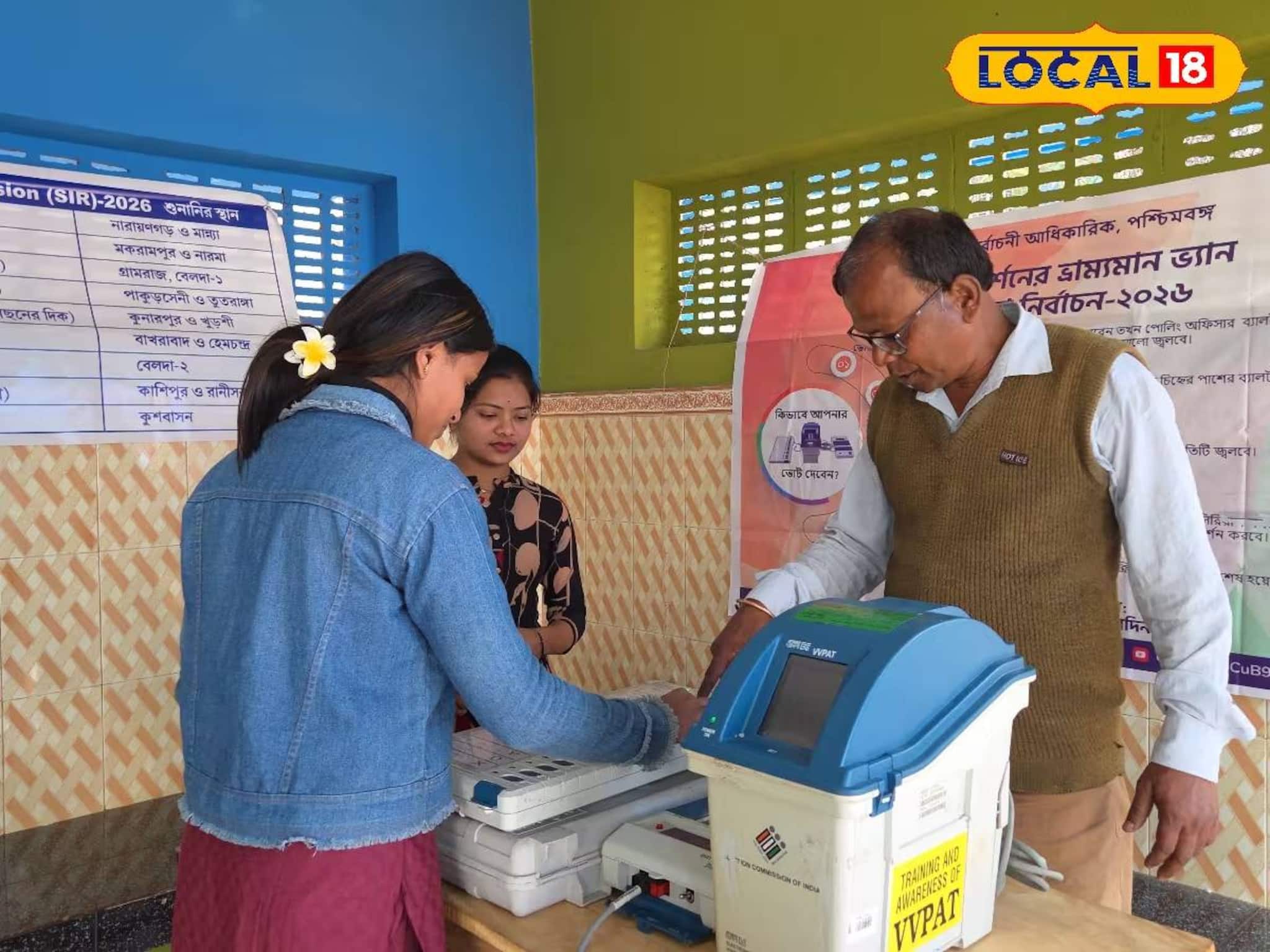 নতুন ভোটারদের 'ইভিএম-পাঠ'! নির্বাচন কমিশনের নির্দেশে নারায়ণগড়ে সচেতনতামূলক কর্মসূচি নতুন ভোটারদের 'ইভিএম-পাঠ'! নির্বাচন কমিশনের নির্দেশে নারায়ণগড়ে সচেতনতামূলক কর্মসূচি