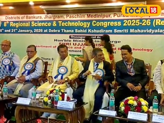 সায়েন্স নিয়ে সেমিনার ও আলোচনা সভা