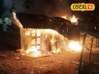 আগুন জ্বলছে