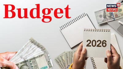 LTCG Tax Cut to 10%? Indexation Benefits Return? Experts Eye 2026 Budget