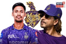 'বিশ্বাসঘাতকতা করেছেন শাহরুখ'! আইপিএলে মুস্তাফিজুরকে দলে নেওয়ায় বিজেপি নেতার রোষে কিং খান!