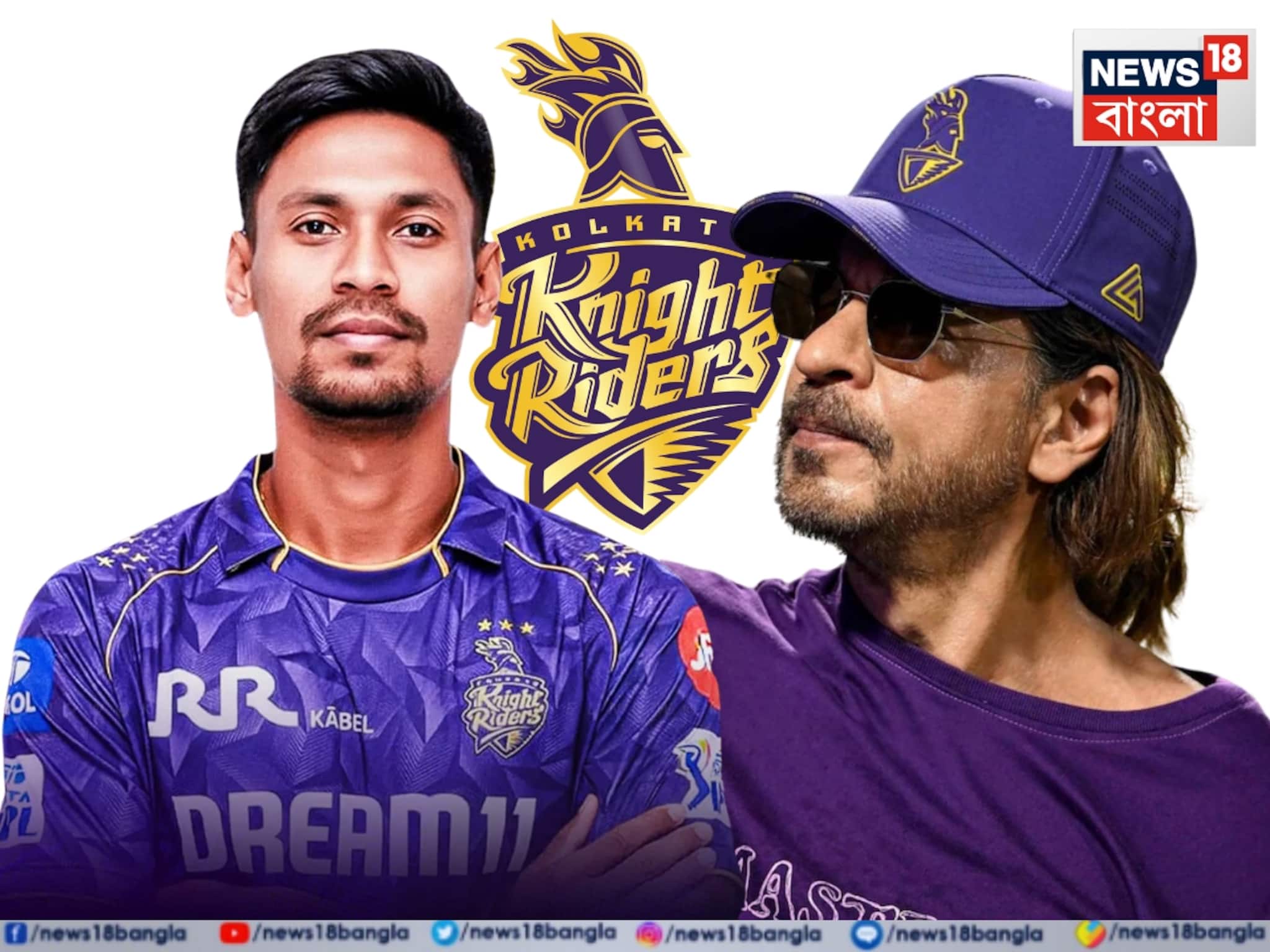 'বিশ্বাসঘাতকতা করেছেন শাহরুখ'! আইপিএলে মুস্তাফিজুরকে দলে নেওয়ায় বিজেপি নেতার রোষে কিং খান! 'বিশ্বাসঘাতকতা করেছেন শাহরুখ'! আইপিএলে মুস্তাফিজুরকে দলে নেওয়ায় বিজেপি নেতার রোষে কিং খান!