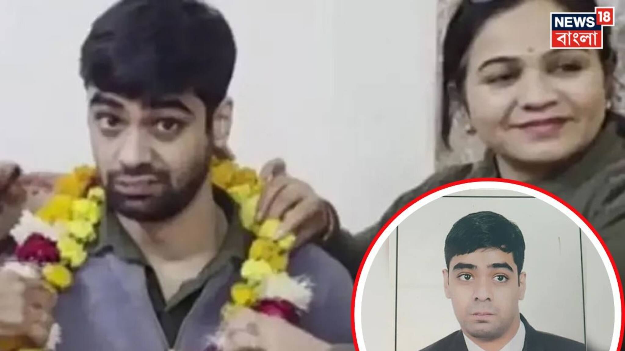 Success Story: ইচ্ছে থাকলে সব সম্ভব! UPSC-IES পরীক্ষায় ১১২ র‍্যাঙ্ক করে প্রমাণ দিলেন বিশেষভাবে সক্ষম মানবেন্দ্র