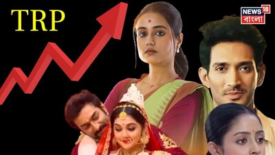 সেরা কোন মেগা সিরিয়াল?