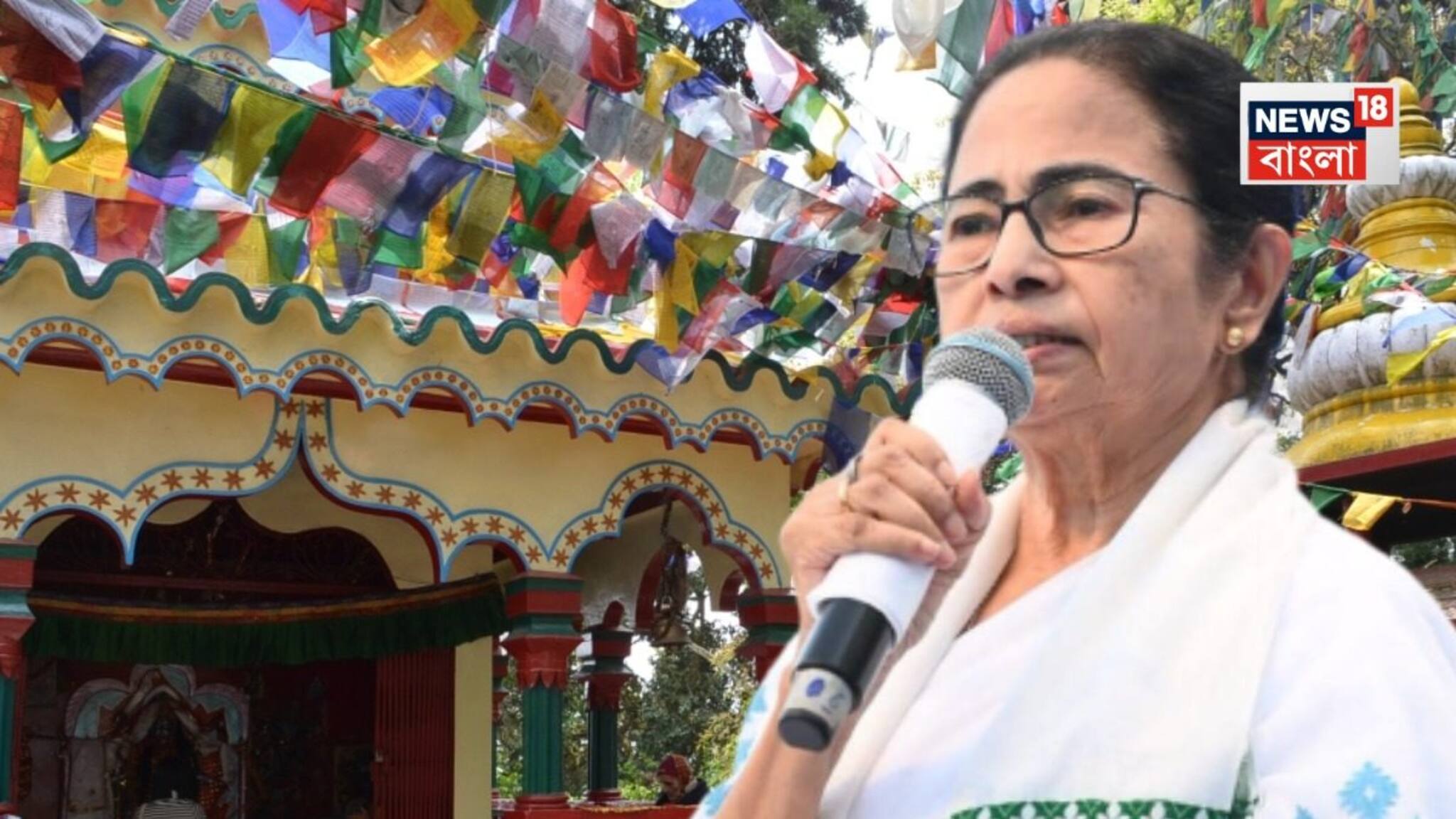 শিলিগুড়িতে মহাকাল মন্দিরের শিলান্যাস করবেন মমতা! ঠিক হয়ে গেল দিনক্ষণ, প্রস্তুতি দেখে গেলেন মেয়র