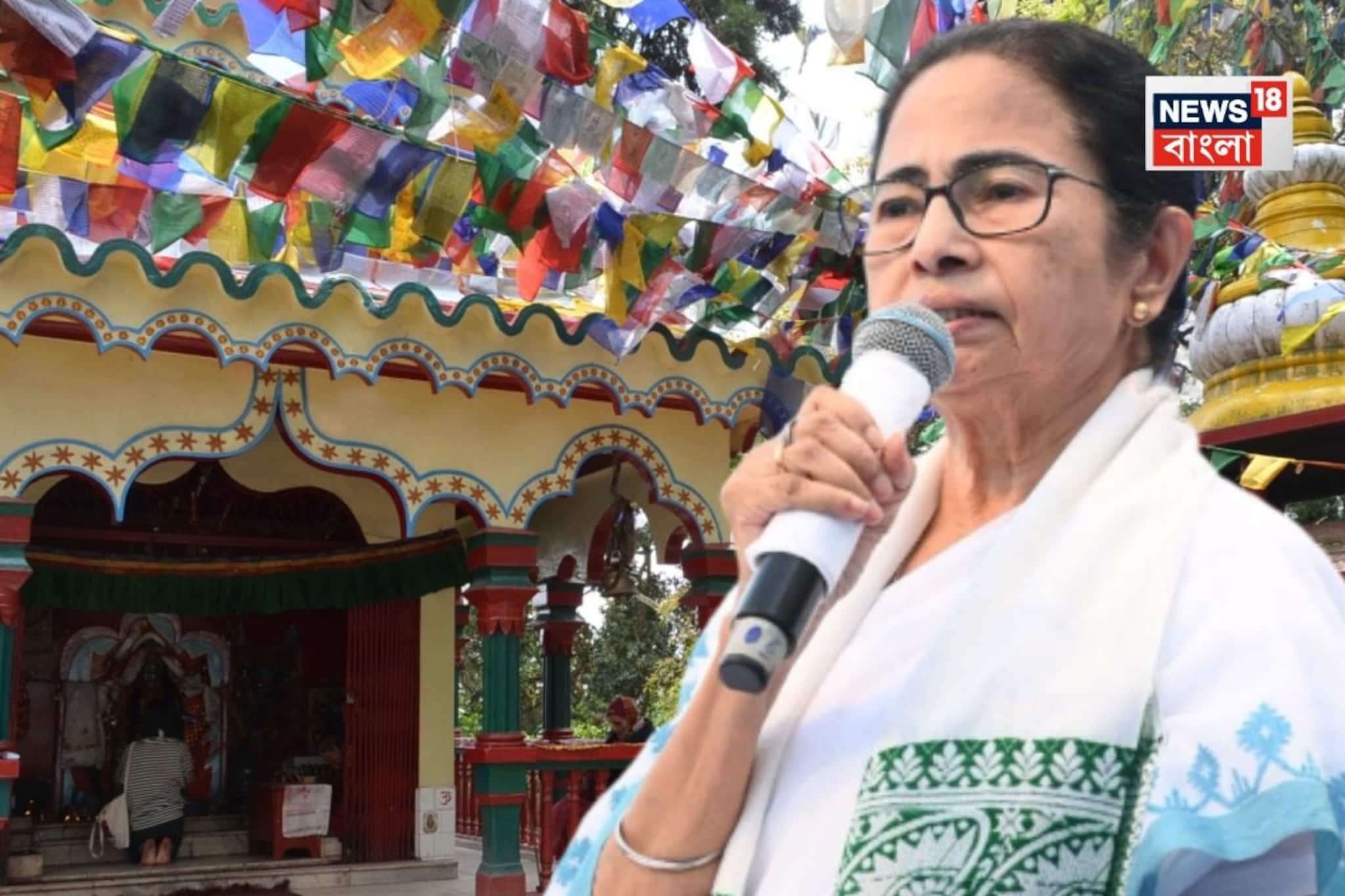 শিলিগুড়িতে মহাকাল মন্দিরের শিলান্যাস করবেন মমতা! ঠিক হয়ে গেল দিনক্ষণ