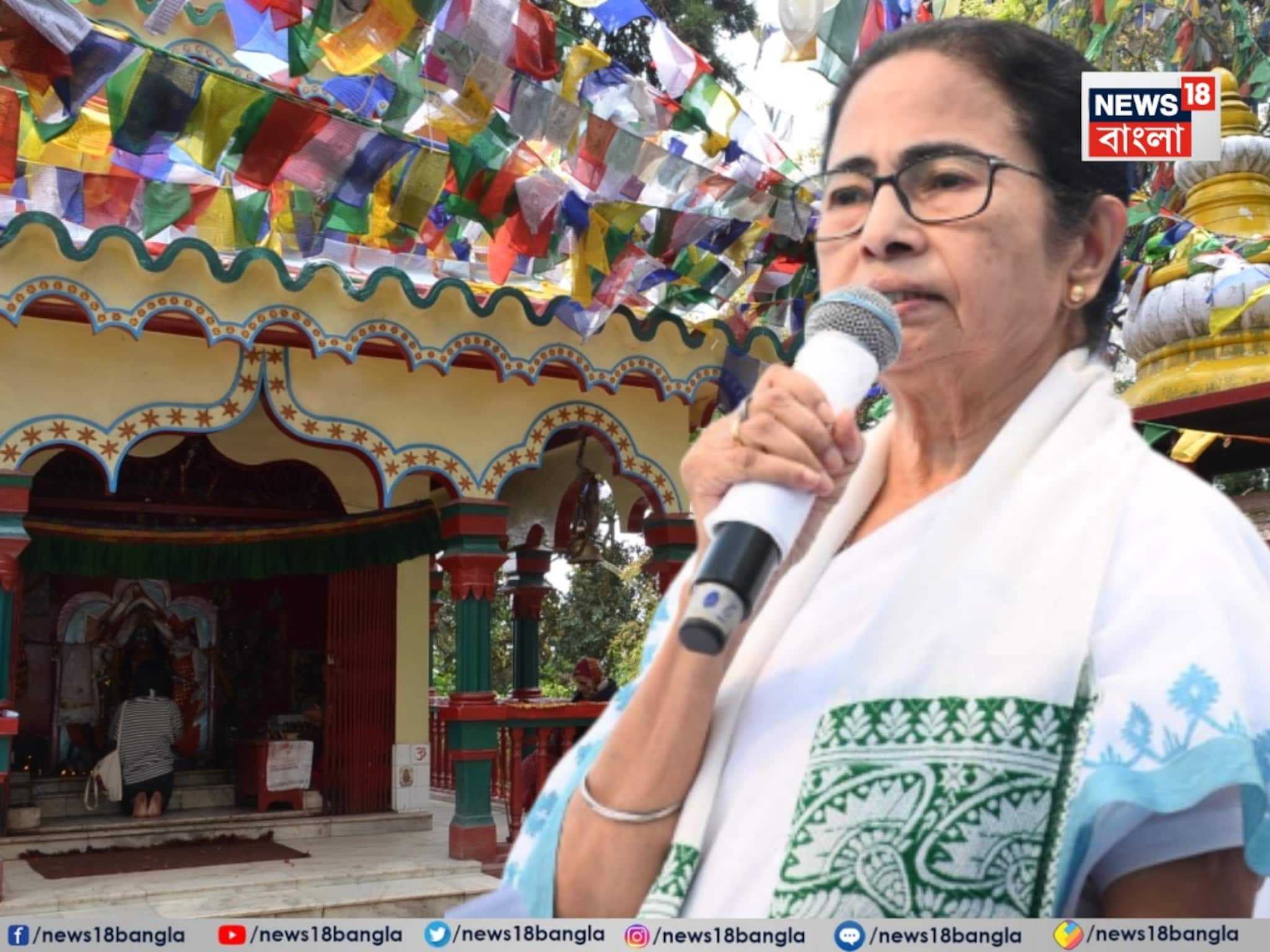 শিলিগুড়িতে মহাকাল মন্দিরের শিলান্যাস ১৬ জানুয়ারি! প্রস্তুতি দেখে গেলেন মেয়র শিলিগুড়িতে মহাকাল মন্দিরের শিলান্যাস ১৬ জানুয়ারি! প্রস্তুতি দেখে গেলেন মেয়র