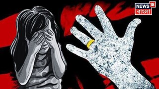 ৬ বছরের শিশুকন্যাকে গণধ*র্ষ*ণ, ছাদ থেকে নীচে ছুড়ে ফেলে খু*ন! ২ অভিযুক্তকে গ্রেফতার করতে গিয়ে চলল গুলি