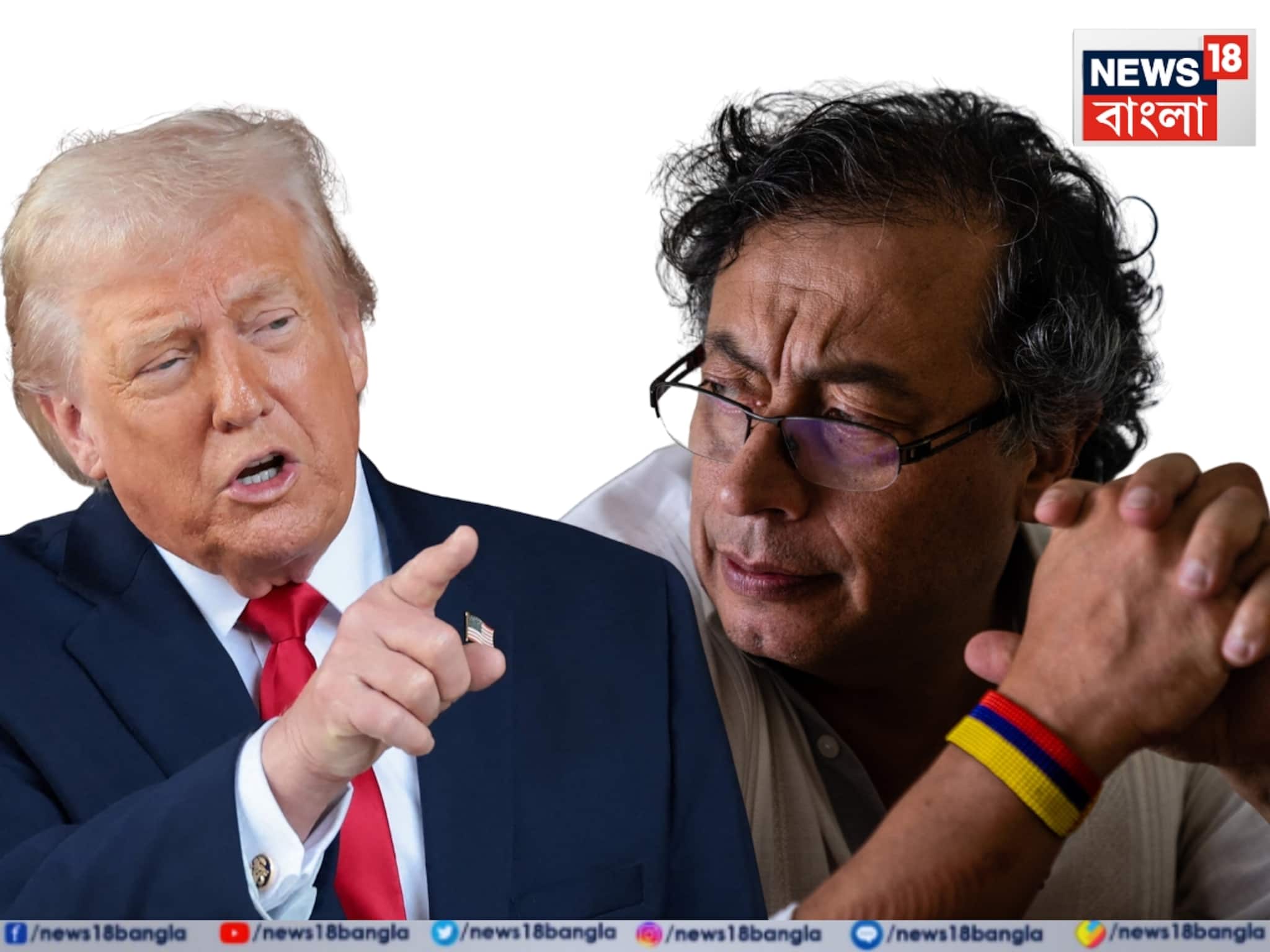 ‘খুব সাবধান’, মাদুরোর পর পাদ্রোকে হুমকি! কলম্বিয়ার প্রেসিডেন্টকে হুঁশিয়ারি ট্রাম্পের