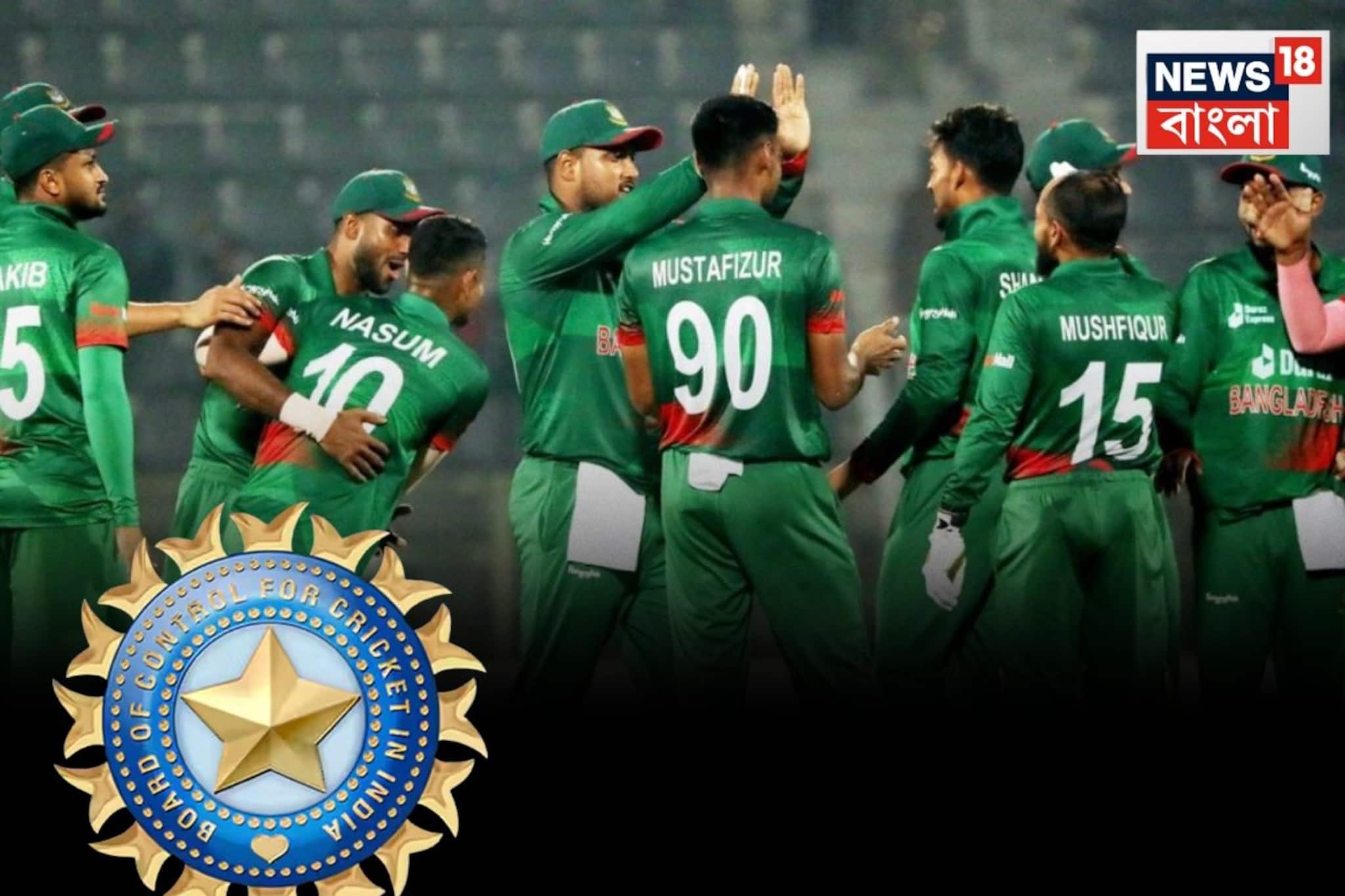 বিশ্বকাপ ম্যাচ সরানো নিয়ে বাংলাদেশের দাবি উড়িয়ে দিল BCCI! বাংলাদেশ না এলে... জানাল ভারত বিশ্বকাপ ম্যাচ সরানো নিয়ে বাংলাদেশের দাবি উড়িয়ে দিল BCCI! বাংলাদেশ না এলে... জানাল ভারত