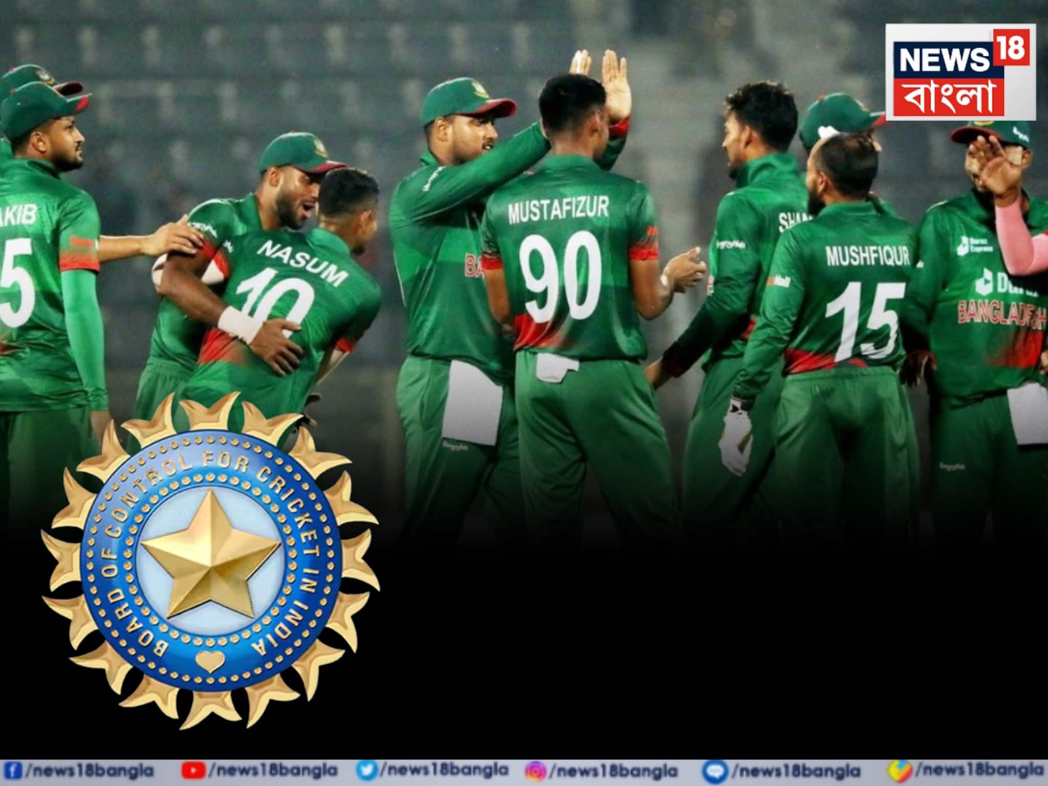 T20 World Cup 2026: বিশ্বকাপের ম্যাচ সরানো নিয়ে বাংলাদেশের দাবি উড়িয়ে দিল BCCI! বাংলাদেশ না এলে... জানিয়ে দিল ভারত