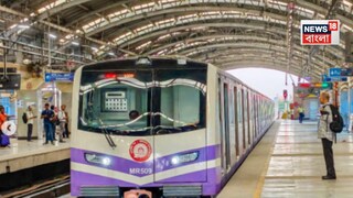 সাতসকালে মেট্রো বিভ্রাট