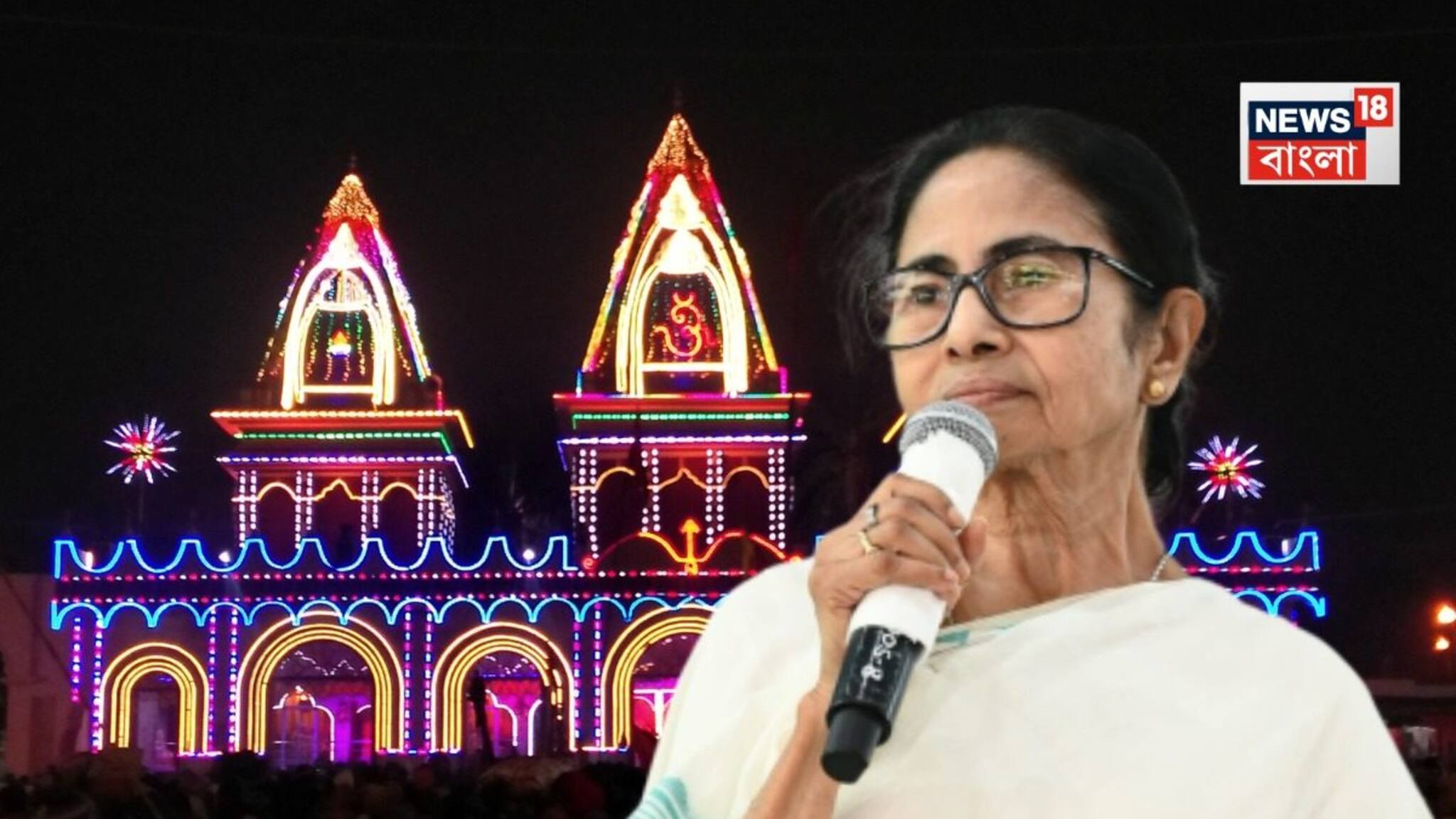 দু'দিনের সফরে আজ গঙ্গাসাগরে মমতা, মুড়িগঙ্গার উপর ১৬৭০ কোটি টাকার সেতুর শিলান্যাস করবেন মুখ্যমন্ত্রী