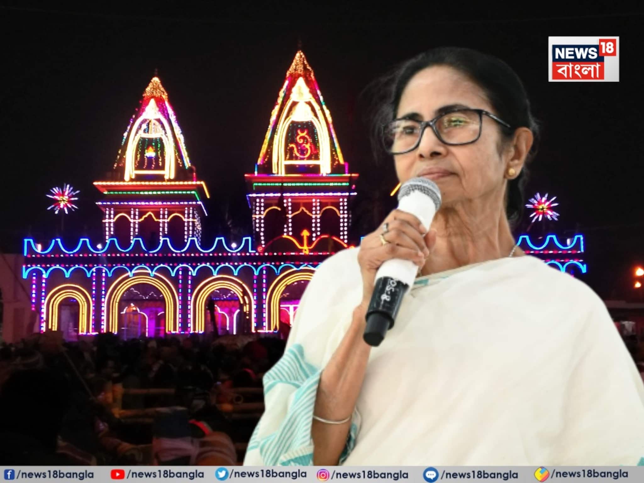 দু'দিনের সফরে আজ গঙ্গাসাগরে মমতা, মুড়িগঙ্গার উপর ১৬৭০ কোটি টাকার সেতুর শিলান্যাস