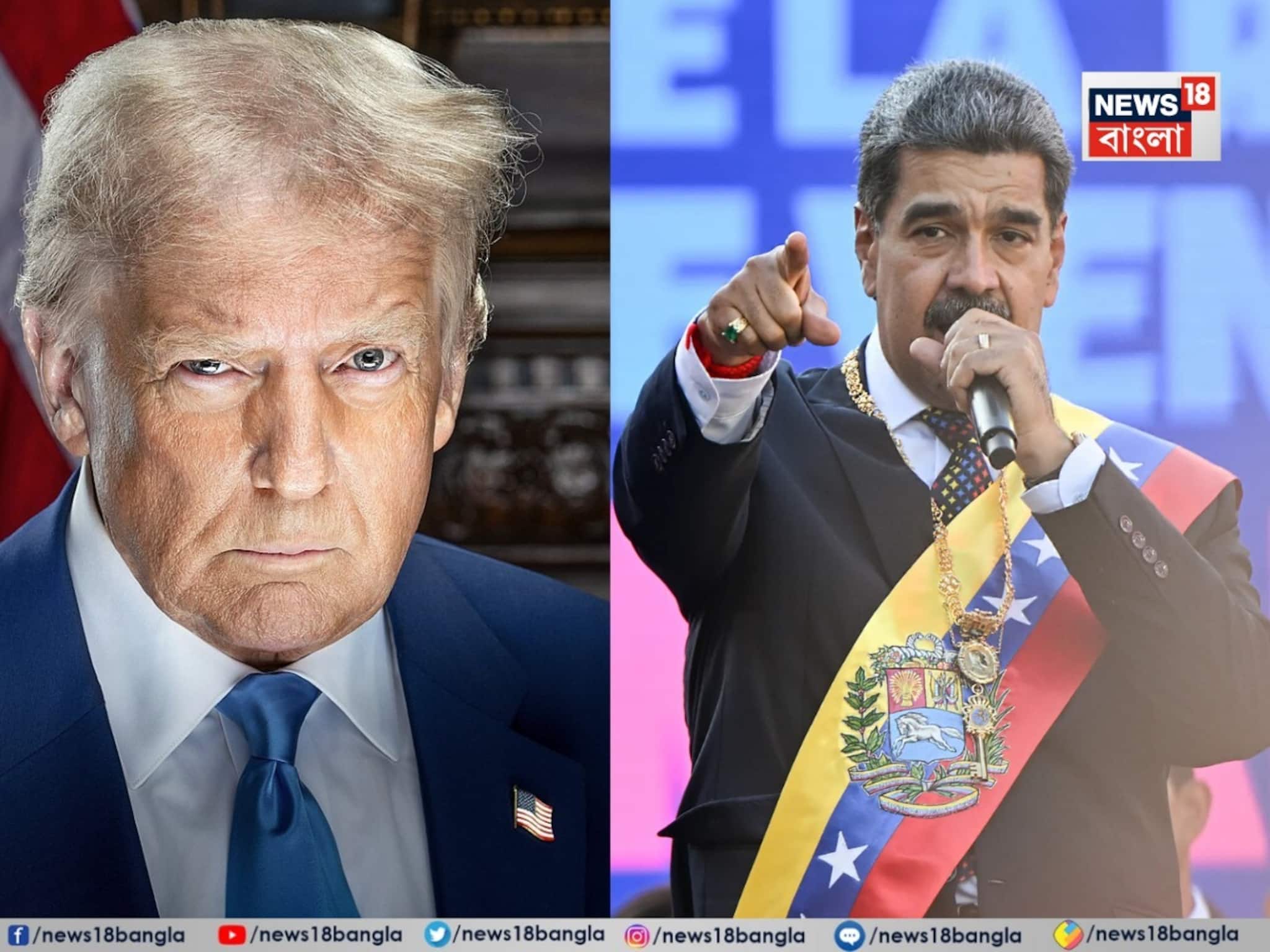 হার মানায় ছায়াছবির চিত্রনাট্যকেও, ভেনেজুয়েলার মাদুরোকে ধরার জন্য মার্কিন অভিযান কীভাবে চলেছিল?