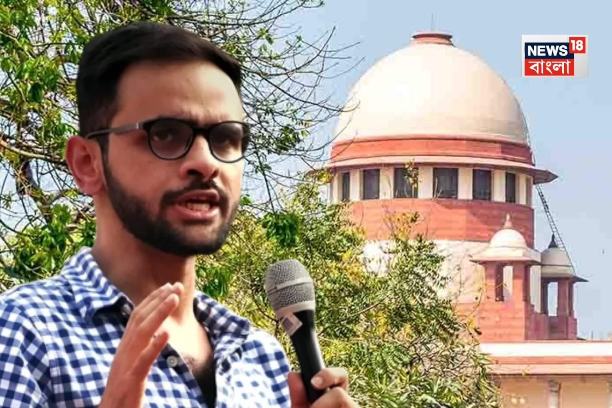 শেষমেষ জামিন হল না উমর খালিদ ও শারজিল ইমামের! দিল্লি হিংসা মামলায় বাকি পাঁচের আবেদন মঞ্জুর