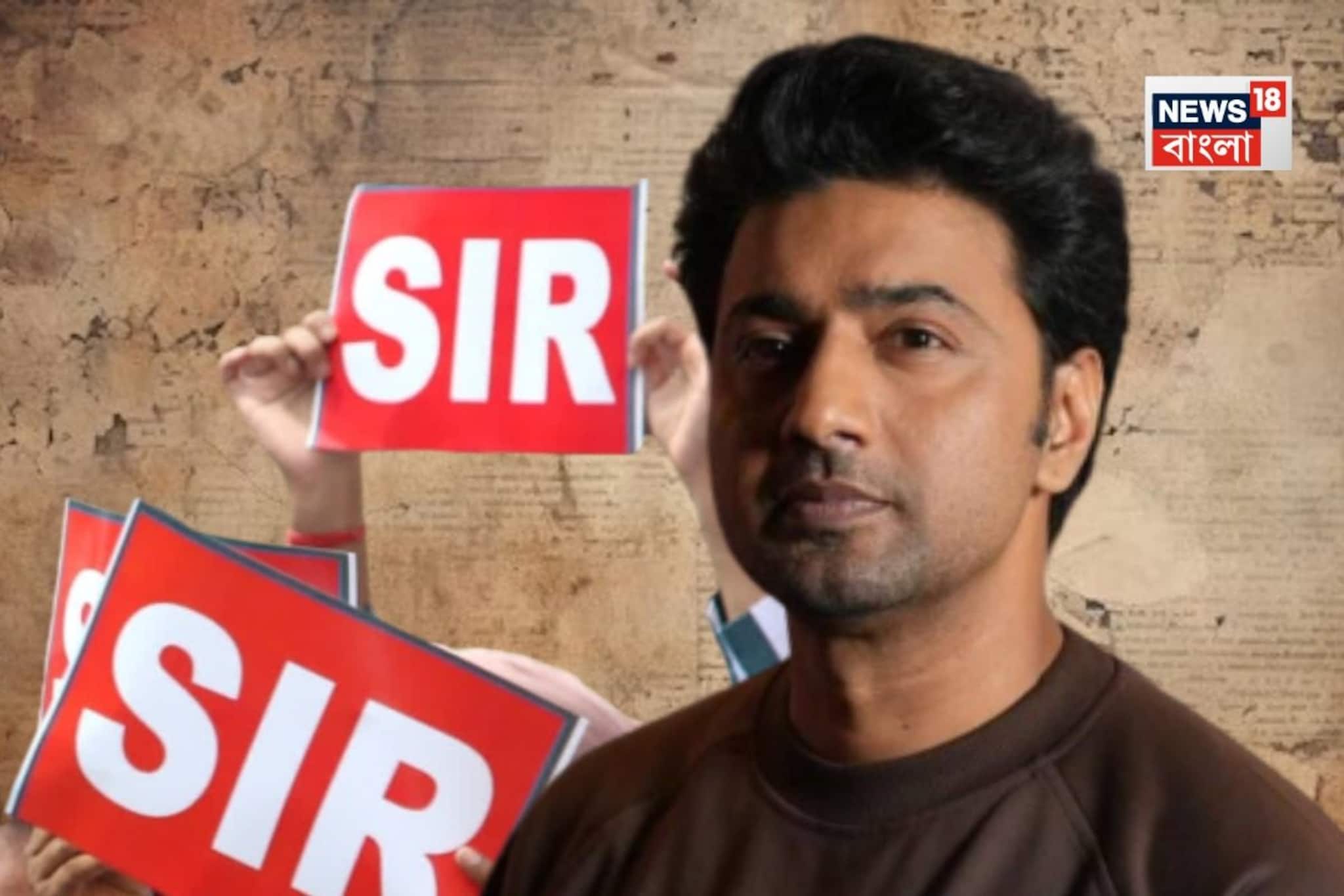 SIR শুনানিতে ডাকা হল সাংসদ অভিনেতা দেব সহ তাঁর পরিবারের তিন সদস্যকে, দেখাতে হবে নথিপত্র