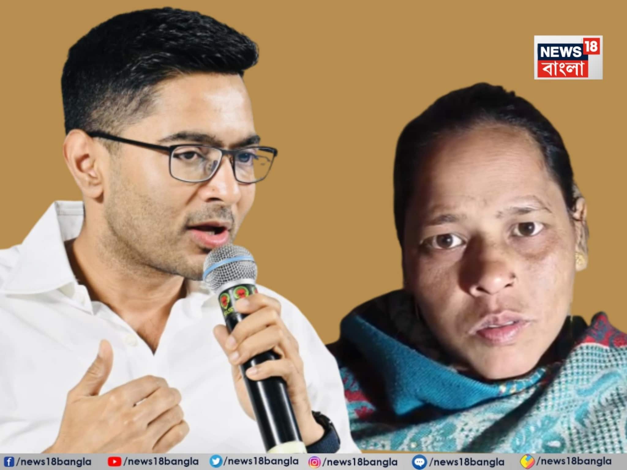 পুত্রসন্তানের জন্ম দিলেন সোনালি খাতুন... শুভেচ্ছা অভিষেকের, শীঘ্রই যাবেন হাসপাতালে পুত্রসন্তানের জন্ম দিলেন সোনালি খাতুন... শুভেচ্ছা অভিষেকের, শীঘ্রই যাবেন হাসপাতালে