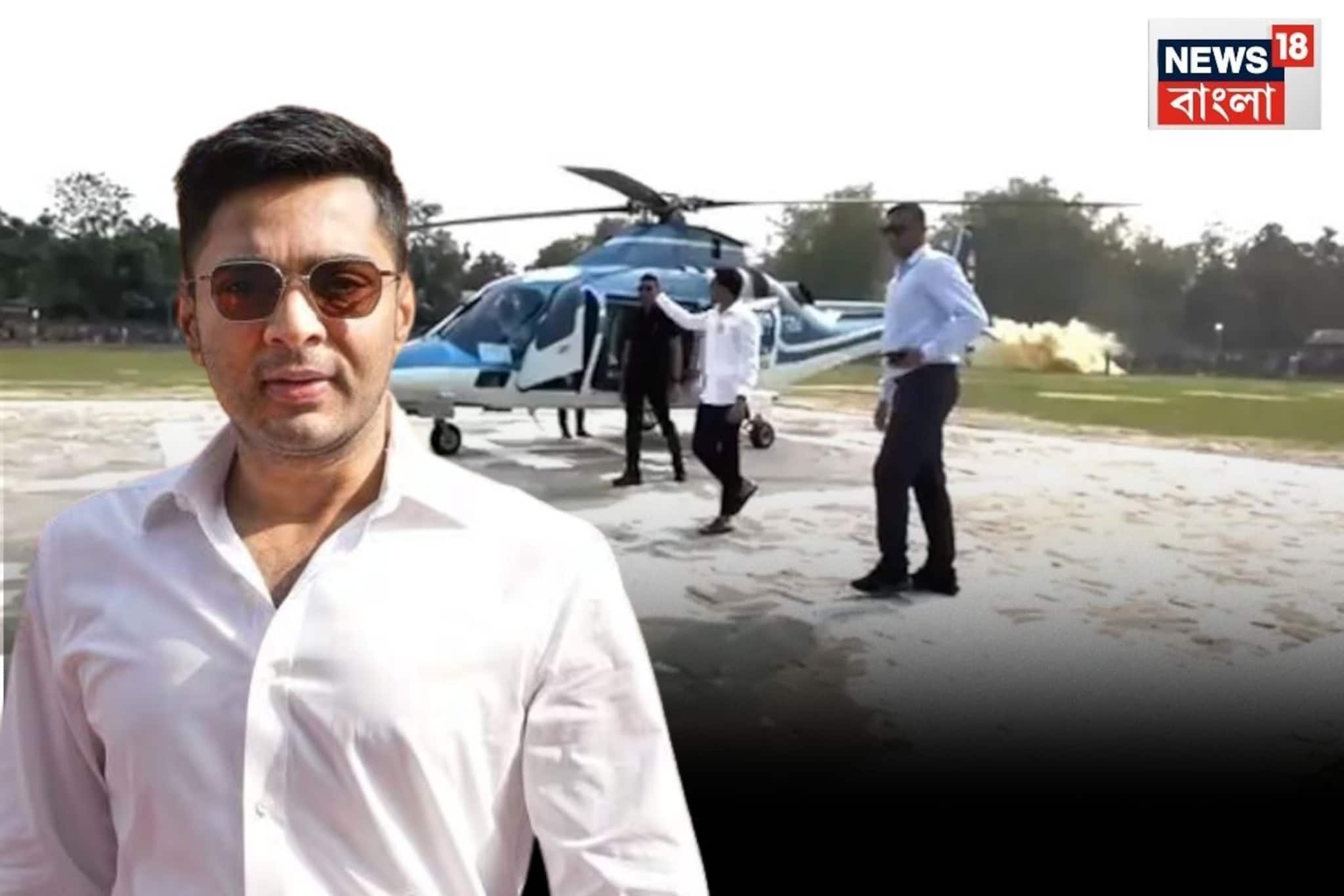 ২৫০ আসন চাই, প্রার্থনা অভিষেকের! কেষ্টকে মঞ্চে নিয়ে আর কী বললেন? দেখুন ভিডিও ২৫০ আসন চাই, প্রার্থনা অভিষেকের! কেষ্টকে মঞ্চে নিয়ে আর কী বললেন? দেখুন ভিডিও