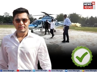 অভিষেক বন্দ্যোপাধ্যায় অভিষেক বন্দ্যোপাধ্যায়