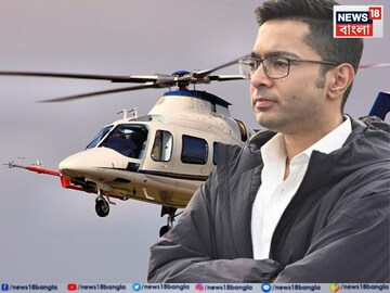 অনুমতি মিলল না নিজের হেলিকপ্টারের, ঝাড়খণ্ড থেকে পাঠালেন হেমন্ত সোরেন! বীরভূম গেলেনই অভিষেক