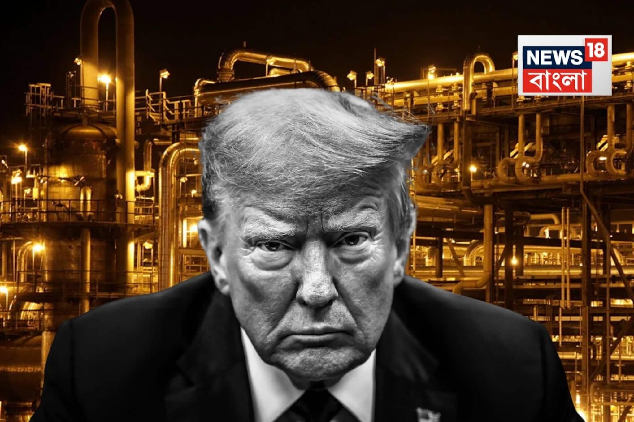 আমেরিকাকে ৩-৫ কোটি ব্যারেল তেল দেবে ভেনেজুয়েলা, বিক্রির টাকা সবটা নিয়ন্ত্রণ করবে ট্রাম্প