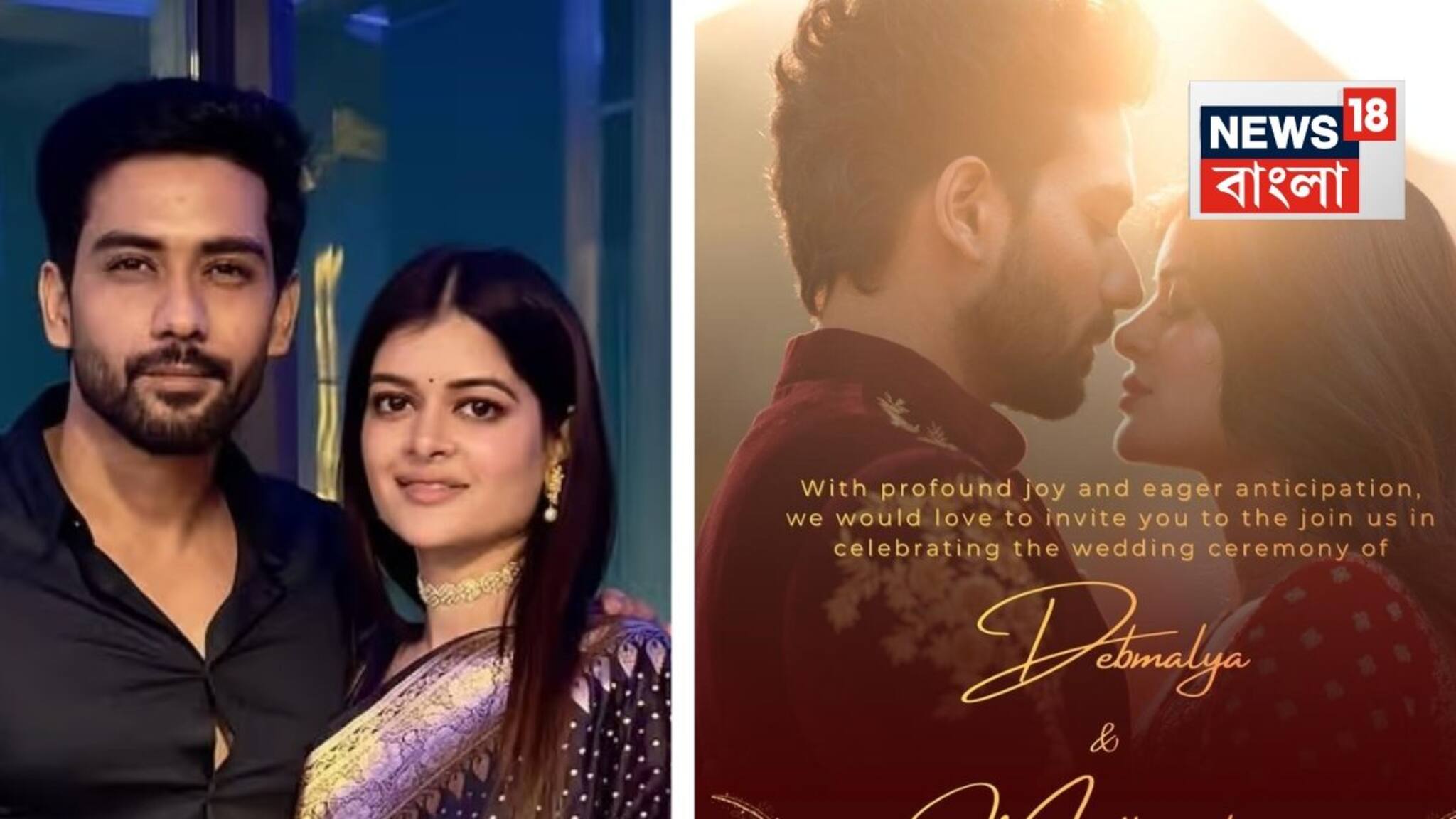 Madhumita Sarcar Marriage: দীর্ঘ বিরতির পর নতুন জীবনের শুরু! ২৩ জানুয়ারি রাজবাড়িতে বিয়ে মধুমিতা সরকারের, পাত্র ছোটবেলার বন্ধু