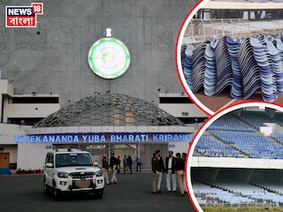 মেসি ইভেন্ট-এ ক্ষয়ক্ষতির পরে জোরকদমে যুবভারতী সংস্কার মেসি ইভেন্ট-এ ক্ষয়ক্ষতির পরে জোরকদমে যুবভারতী সংস্কার