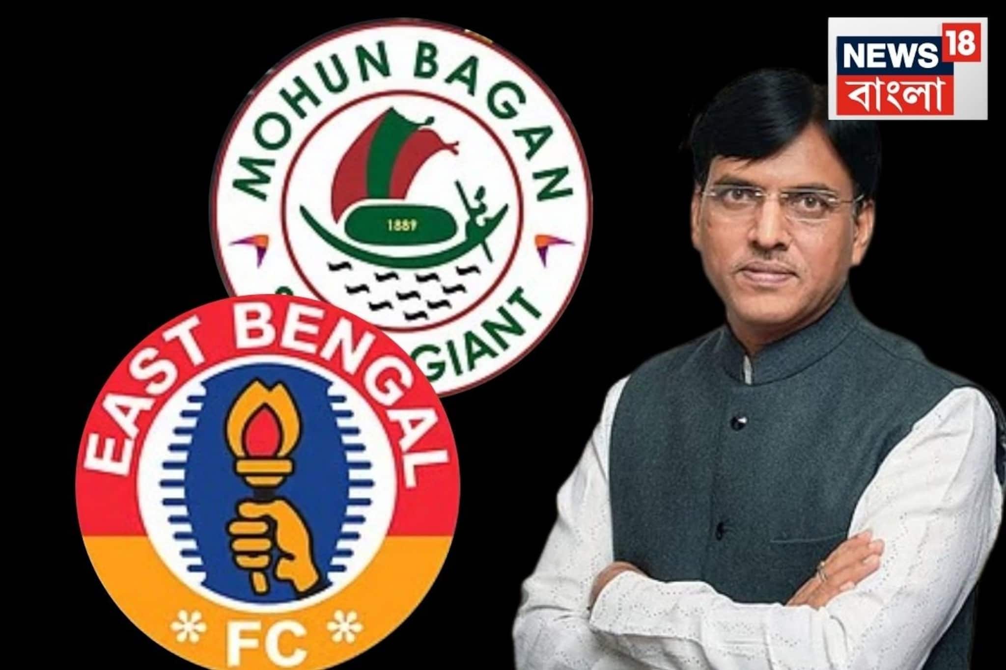 মোহনবাগান-ইস্টবেঙ্গল হয়ে গেল ‘মোহন বেগন’ ও ‘ইস্ট বেগন’! ক্রীড়ামন্ত্রী এ কী বললেন!