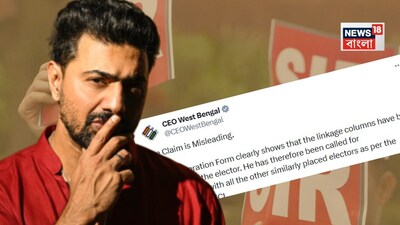 चुनाव आयोग ने देव को समन पर दी सफाई: उत्पीड़न नहीं, खाली फॉर्म सेक्शन था कारण.