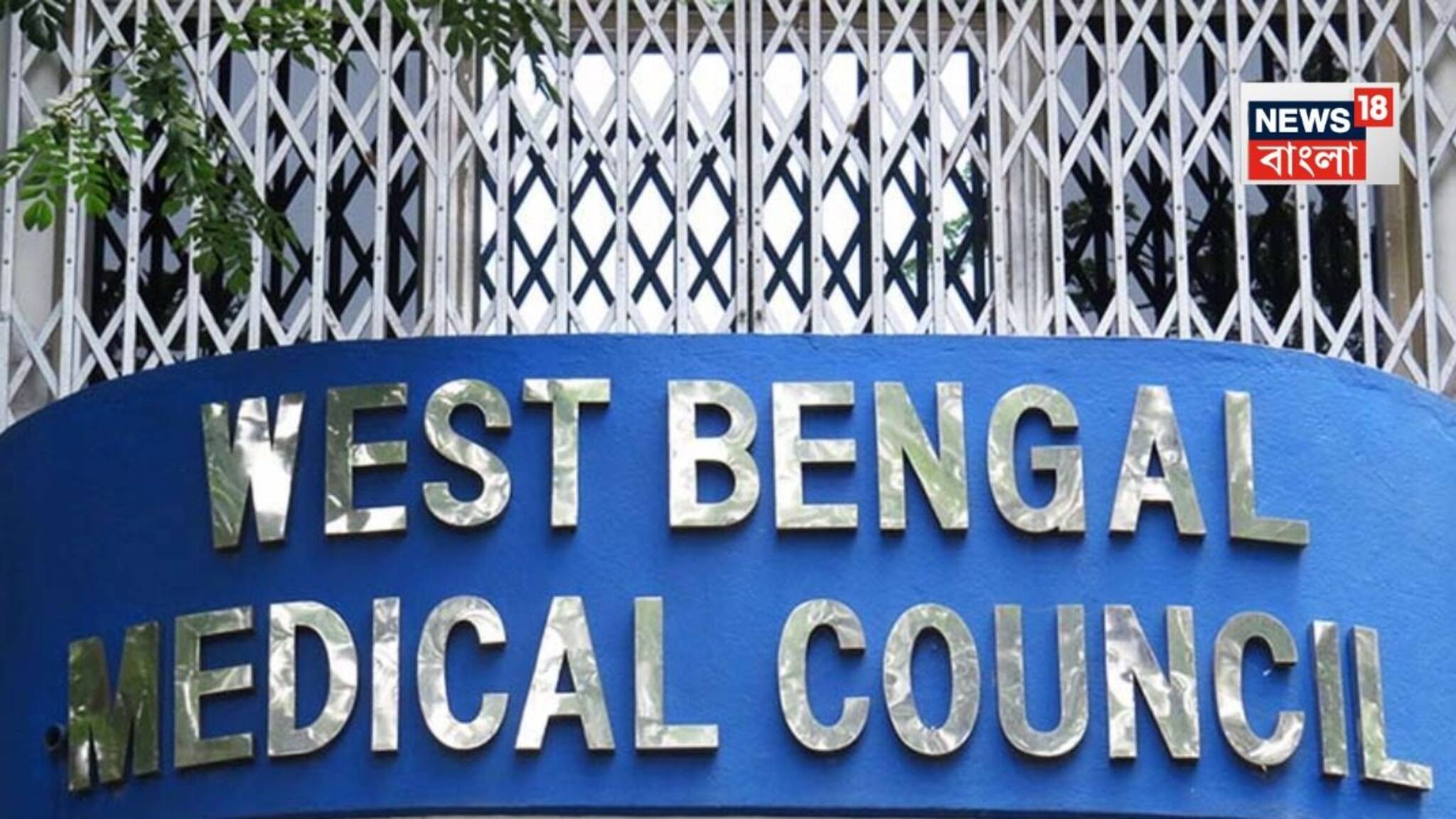 মা 'অচল', হাসপাতাল থেকে ফেরাতে চাইছেন না ছেলে! সুস্থ হয়েও ঠিকানা নার্সিংহোমের 'বেড'