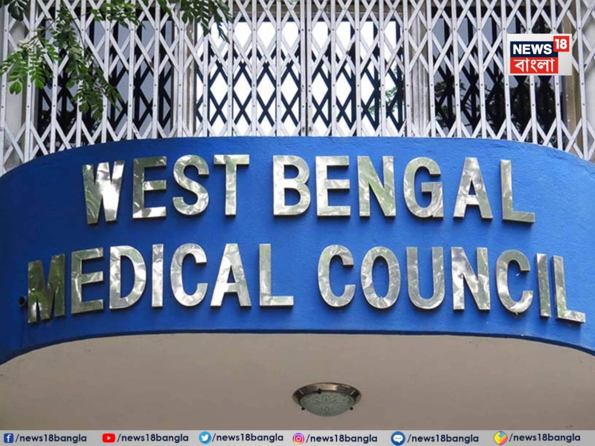 মা 'অচল', হাসপাতাল থেকে ফেরাতে চাইছেন না ছেলে! সুস্থ হয়েও ঠিকানা নার্সিংহোমের 'বেড'