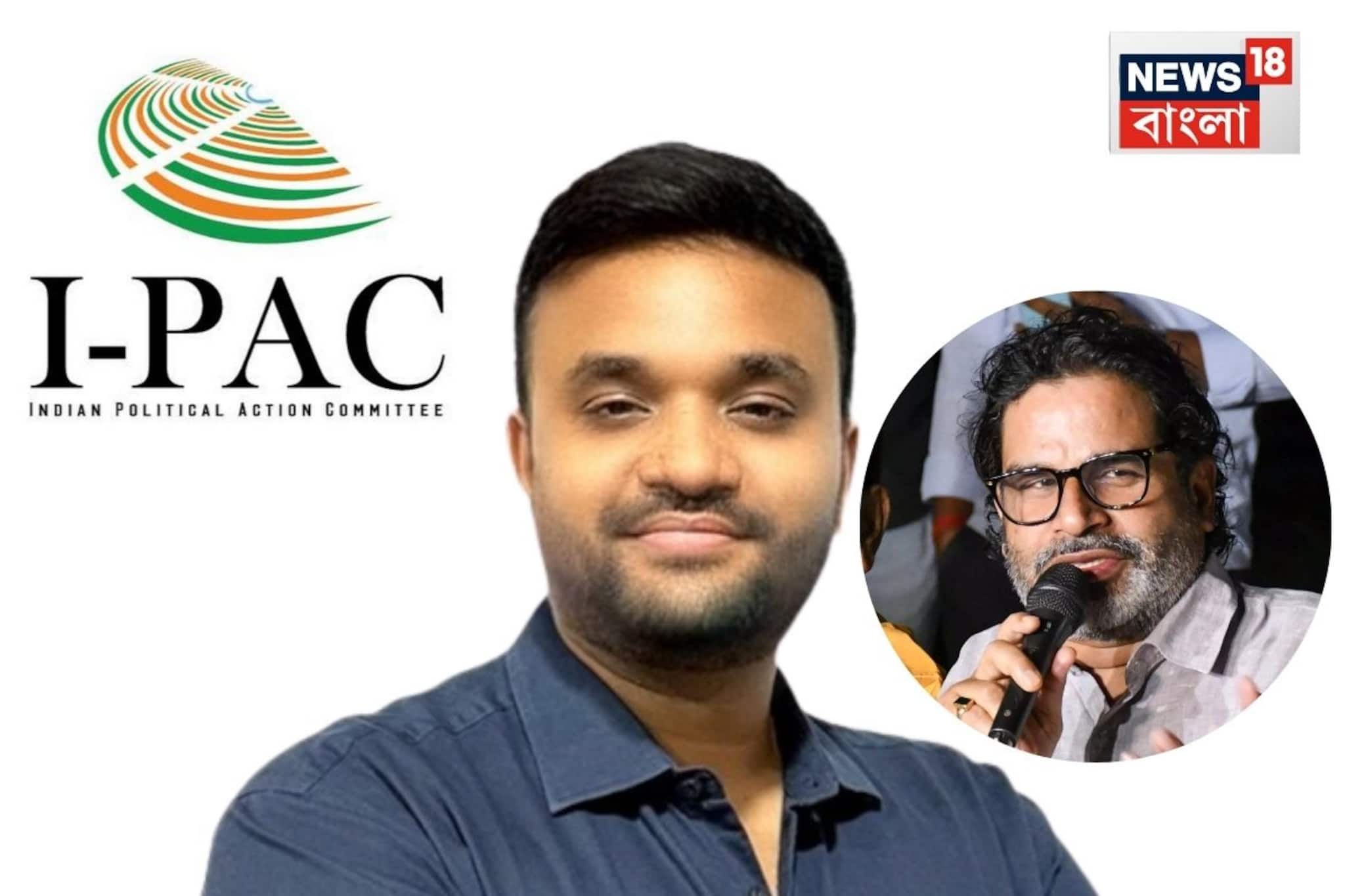 পিকে-র সাথে শুরু...IIT-র প্রাক্তনী! কে এই প্রতীক জৈন? যাঁর বাড়িতে ছুটে গেলেন মমতা