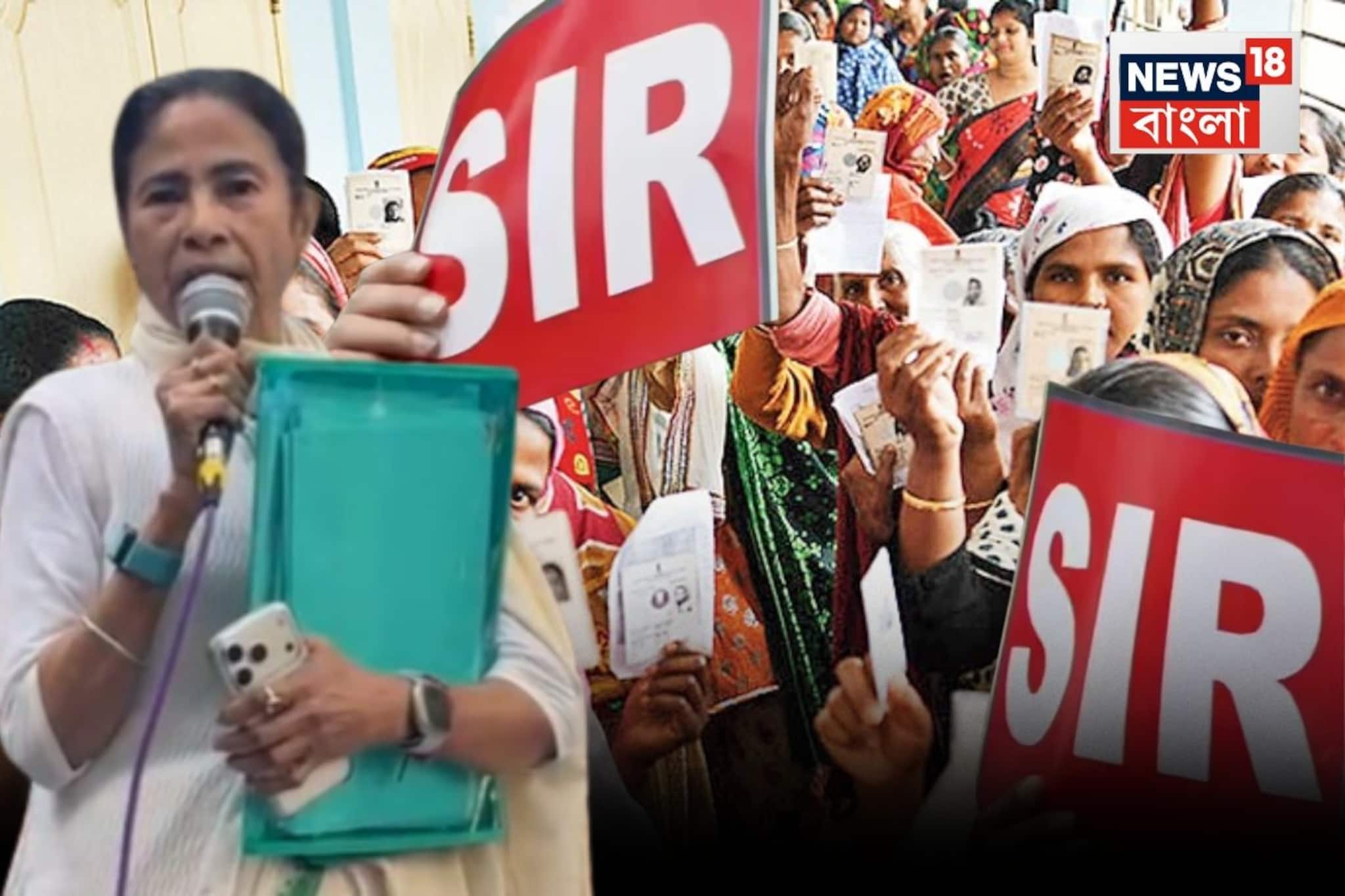 'শুনলে চমকাবেন, SIR-এ মহিলাদের নাম বাদ দেওয়া হচ্ছে', আইপ্যাকে ED-কাণ্ডের মাঝে অভিযোগ মমতার