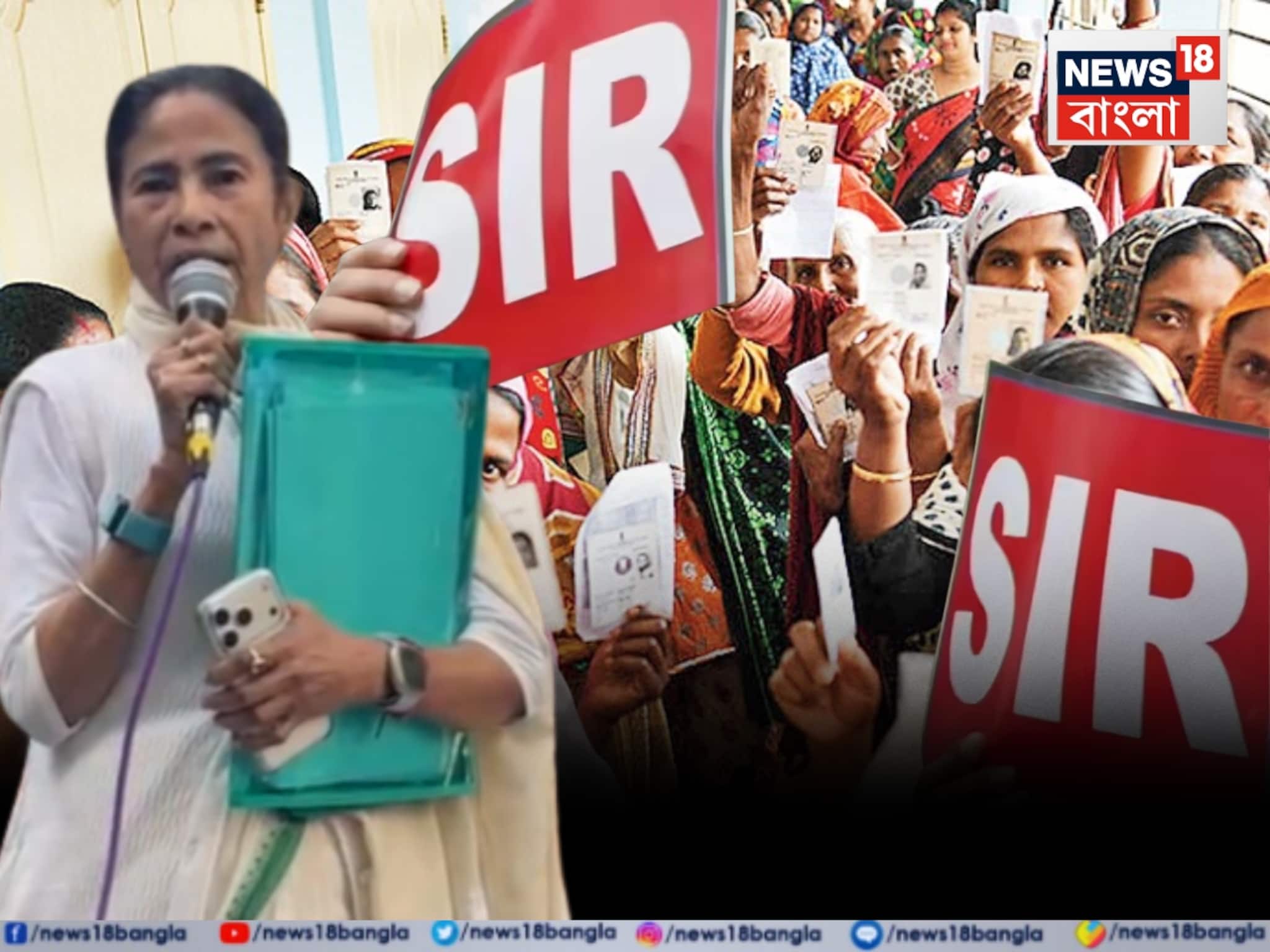 'শুনলে চমকাবেন, SIR-এ মহিলাদের নাম বাদ দেওয়া হচ্ছে', আইপ্যাকে ED-কাণ্ডের মাঝে অভিযোগ মমতার