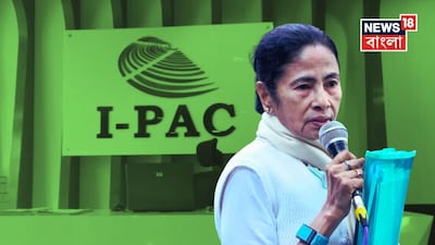 Mamata Roars: "We are citizens by right, not by anyone's mercy" after MPs forcibly removed