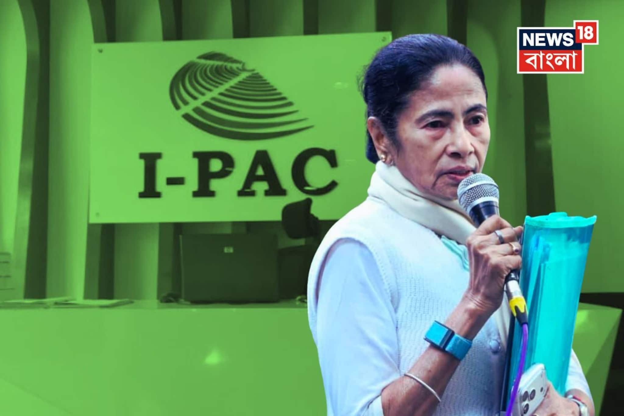 'আমি আবার আসছি...' আই-প্যাক প্রধানকে নির্দেশ দিয়ে সেক্টর ফাইভ ছাড়লেন মমতা 'আমি আবার আসছি...' আই-প্যাক প্রধানকে নির্দেশ দিয়ে সেক্টর ফাইভ ছাড়লেন মমতা